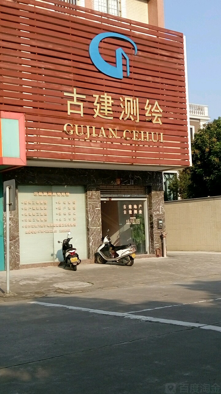 古建测绘