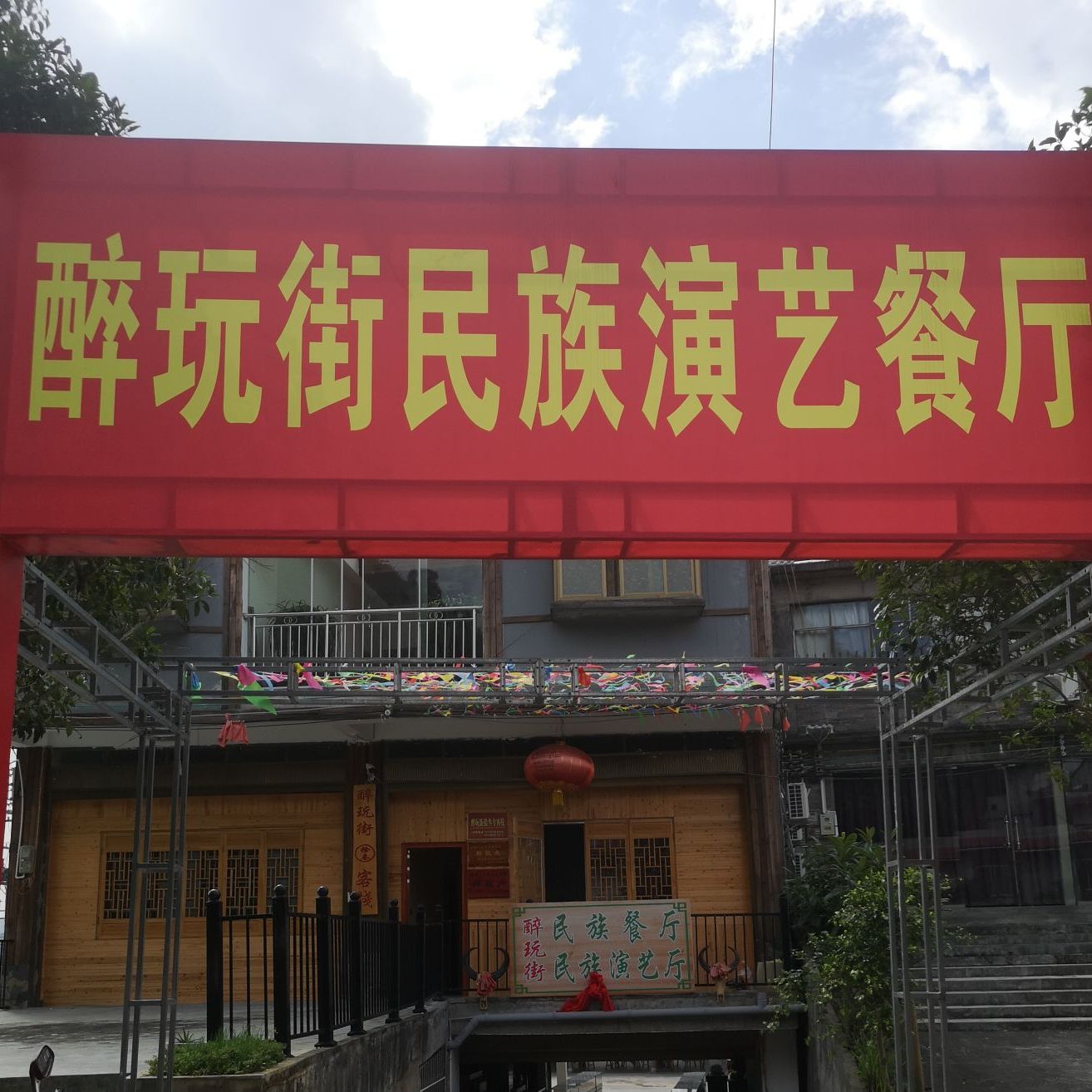 贵州省黔西南布依族苗族自治州兴义市X600