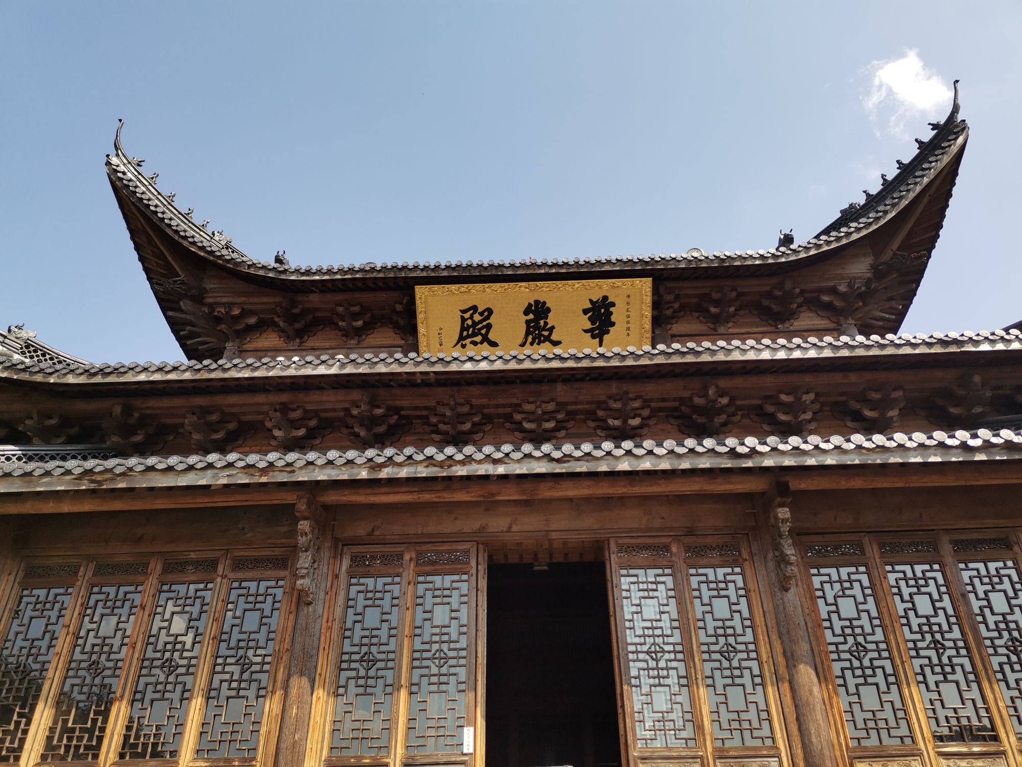 东阳市天保禅寺