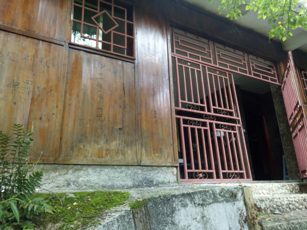 黔南州三都水族自治县姑鲁景区