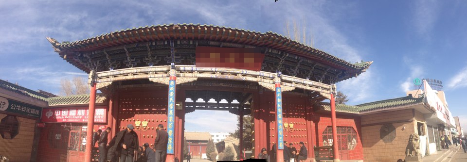 阁老府