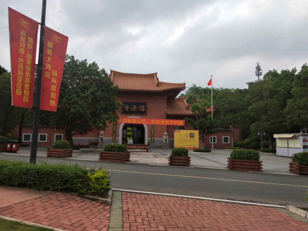 公共厕所