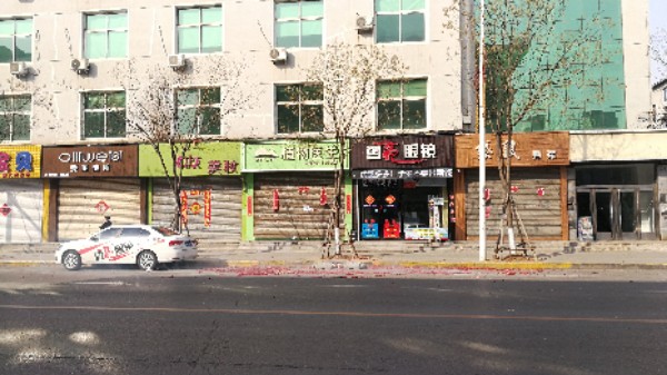 辽阳步行行街雪亮眼镜(步行街店)