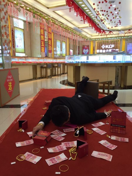 金六福珠宝(金丰市场店)