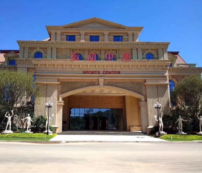 南中国滨海旅游度假区-运动中心