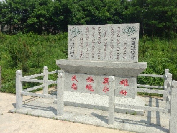 九连城清真寺