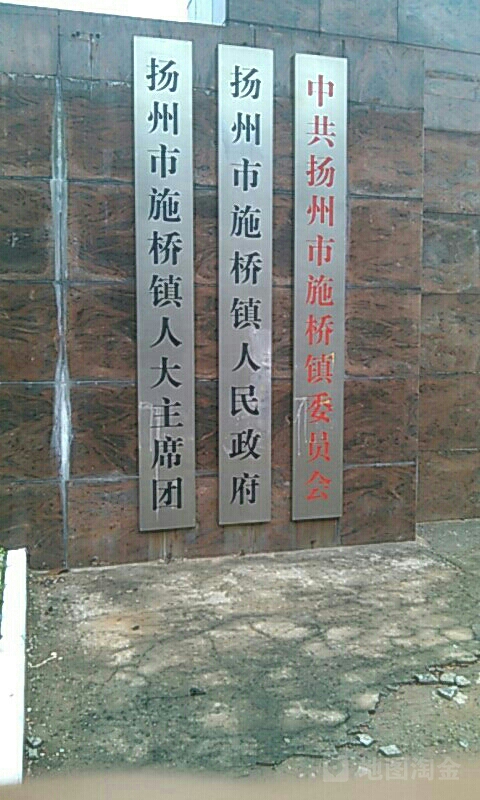 江苏省扬州市邗江区