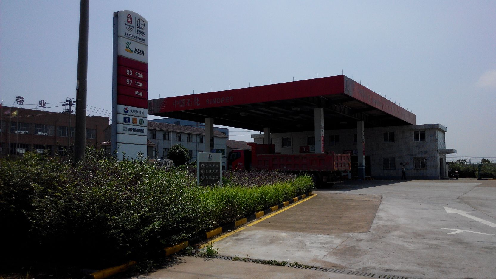 (0579)88660238别名:sinopec(游埠西加油站)/游埠焦山加油站/中国石化