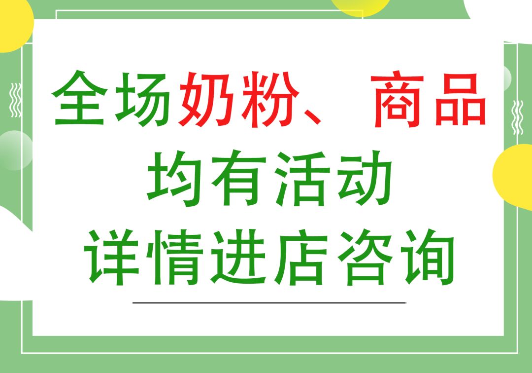 爱亲宝贝母婴用品生活馆