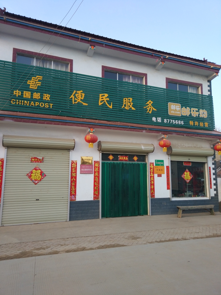 民权县禇庙乡孙坡楼村市民服务(超市)