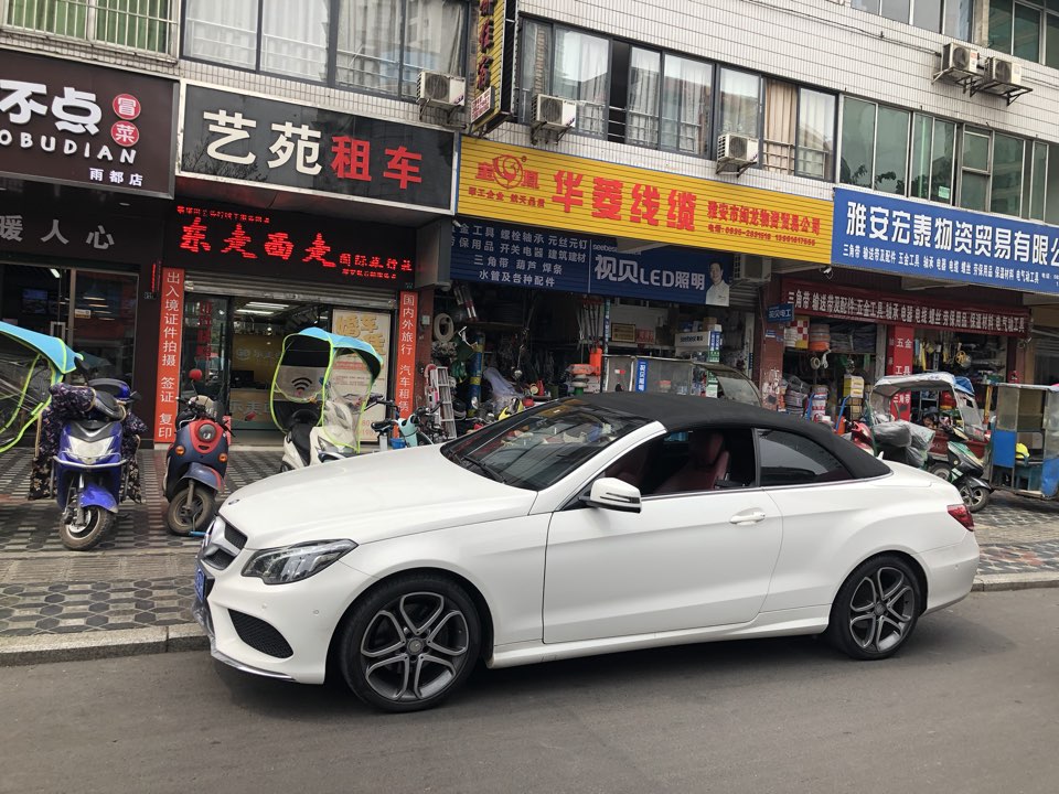 艺苑汽车租赁有限公司(挺进路店)