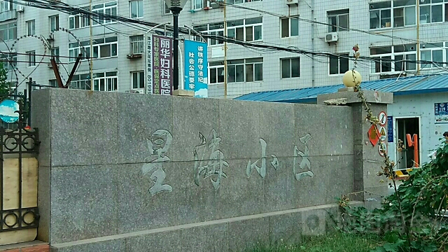 山东省烟台市福山区华山路66号