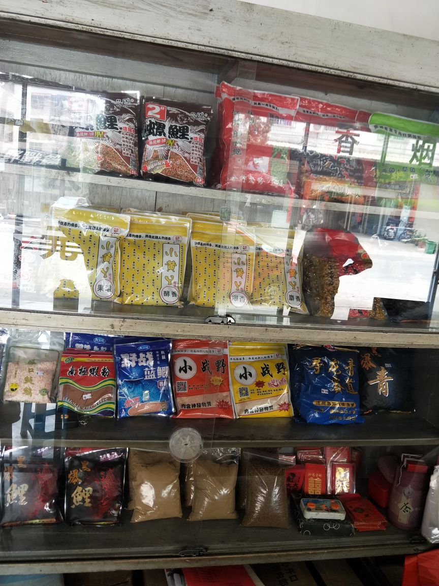 美潮本元渔具