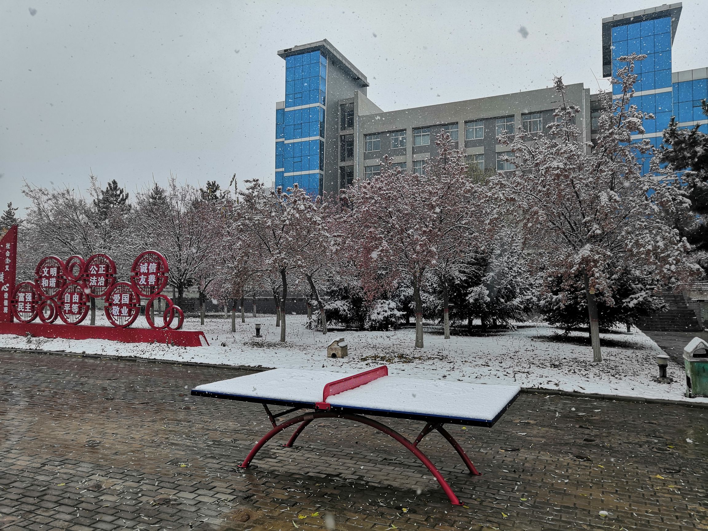 宁夏师范大学(古雁校区)