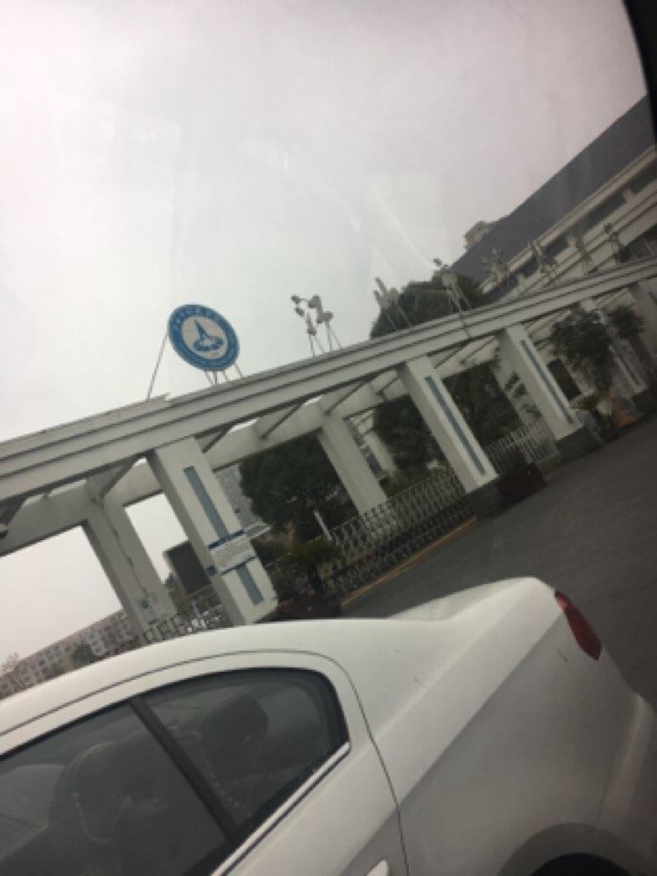 江山市城北中学