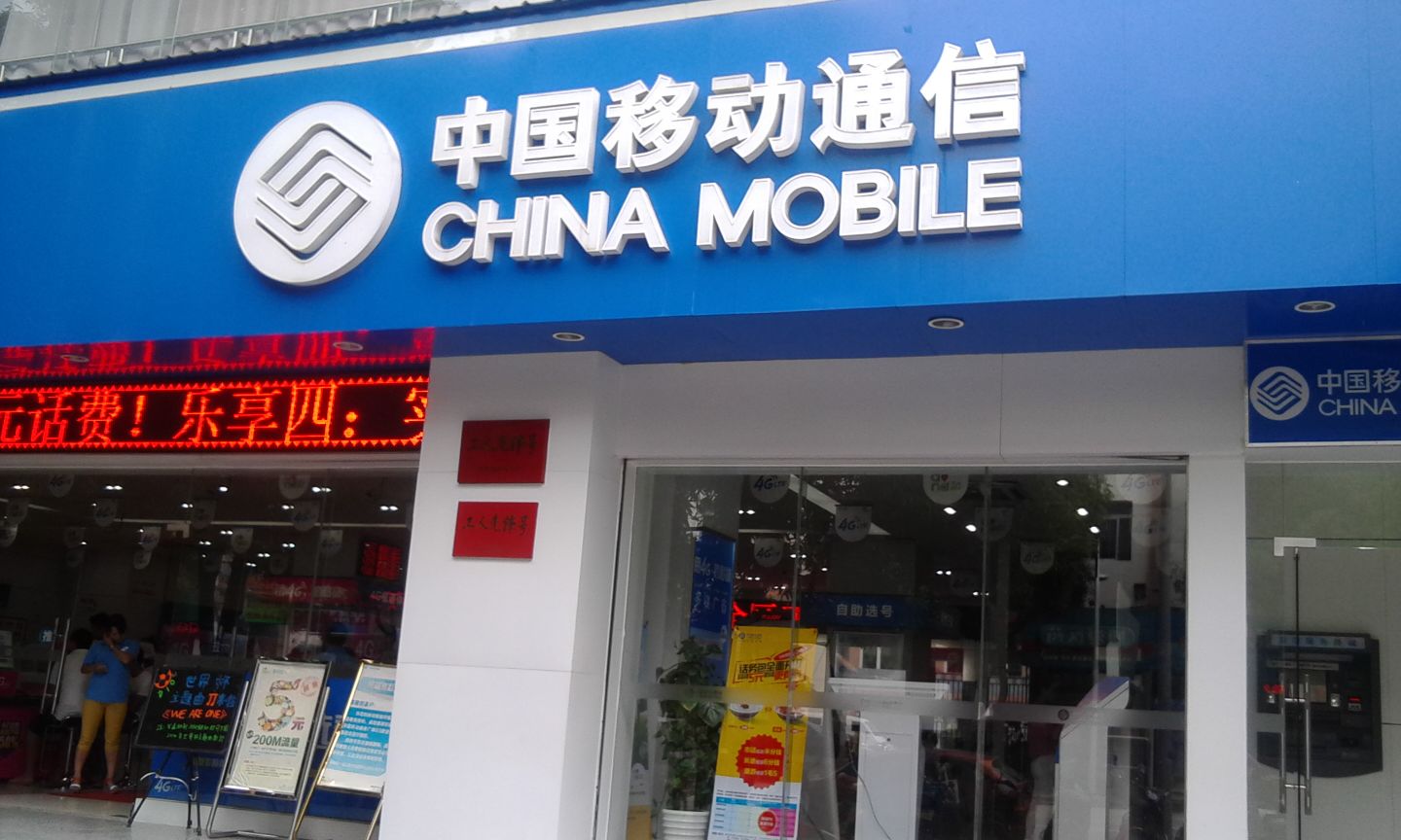 中国自动百色分公司(向阳路店)