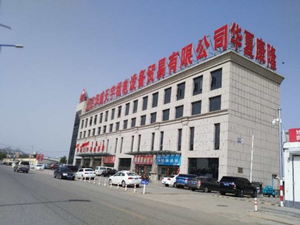 北京华威天宇机电设备贸易有限公司