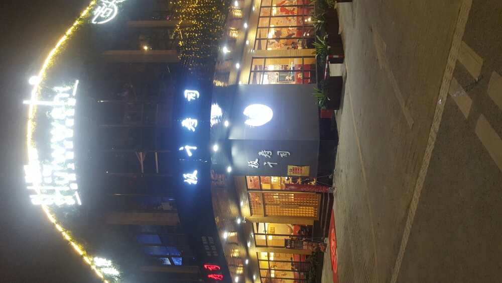 板千寿司大(鼎湖店)