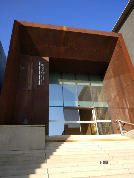 地址(位置,怎么去,怎么走):  北京市海淀区杏石口路50号中间艺术区(近