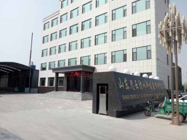 徐州卧牛山新型防水材料有限公司(南门办公区)