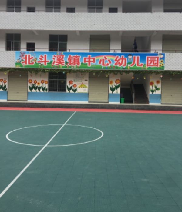 湖南省怀化市溆浦县x033