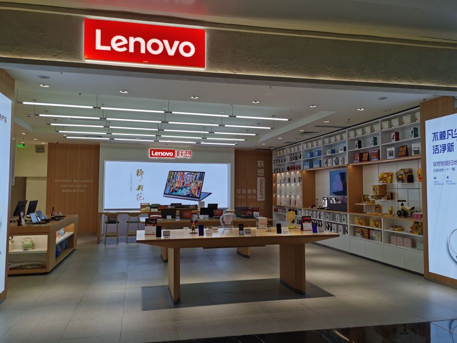 联想直营来酷智生活(泰禾广场店)