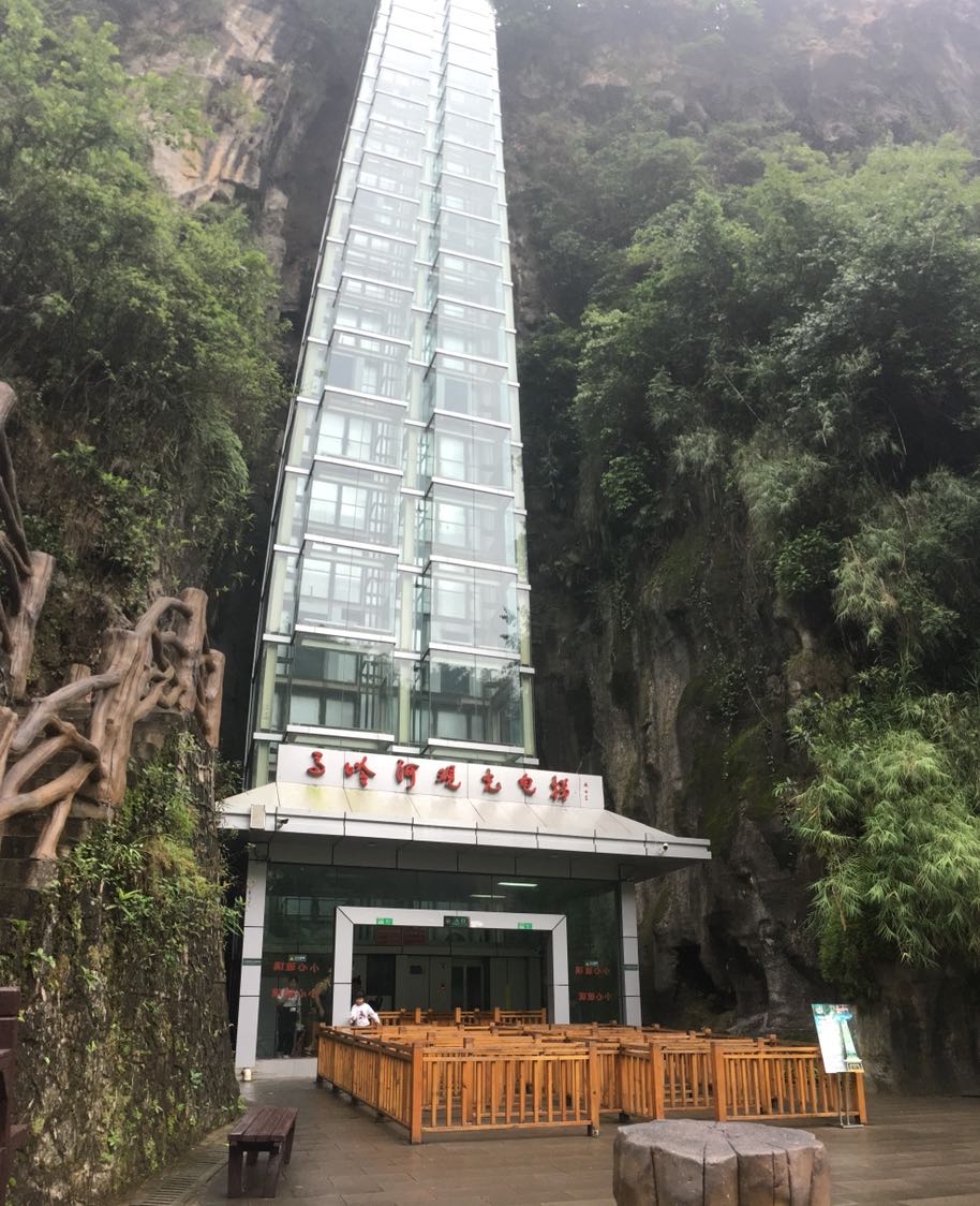 马岭河峡谷观光电梯