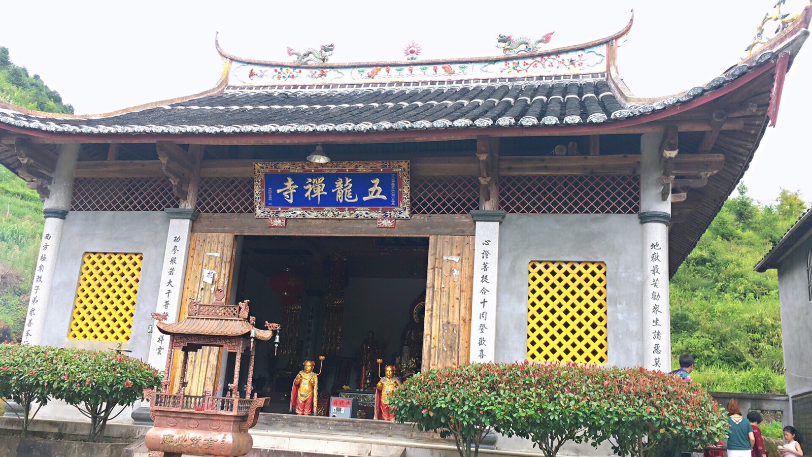 五龙禅寺