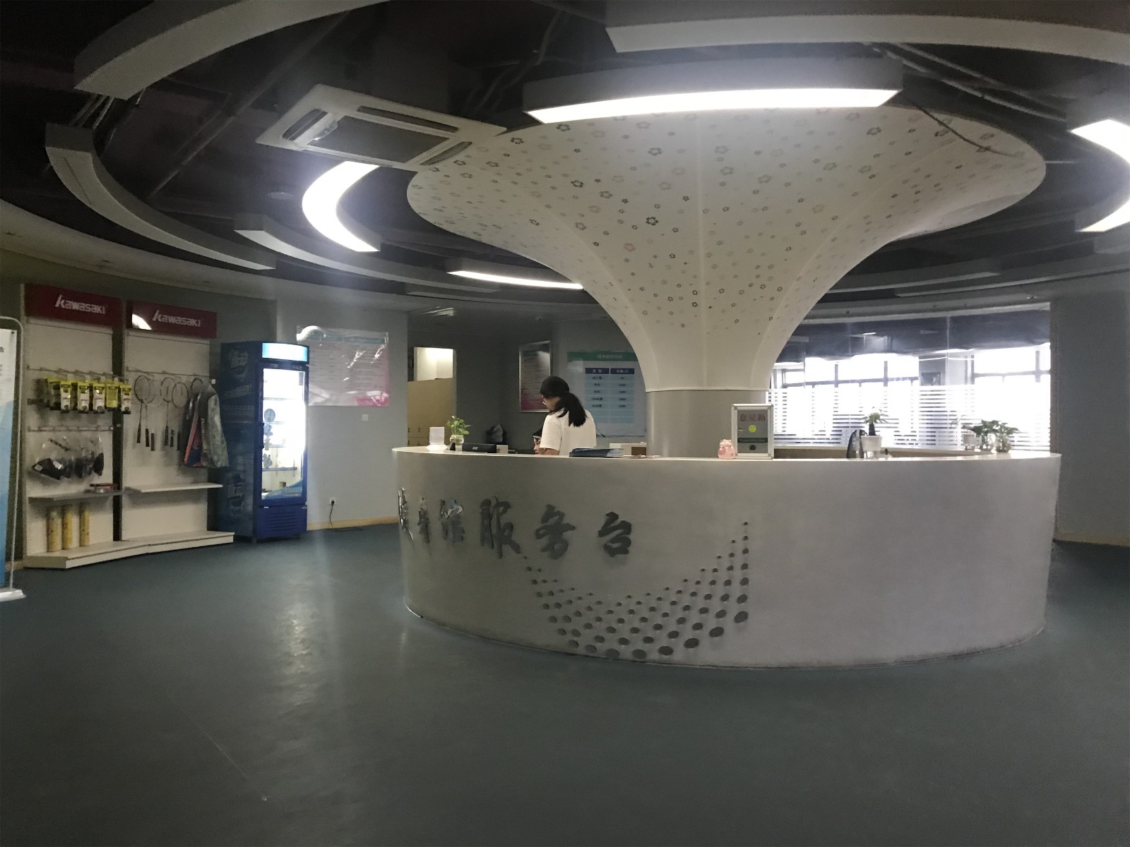 界内少儿羽毛球俱乐部(鼓楼体育中心校区)