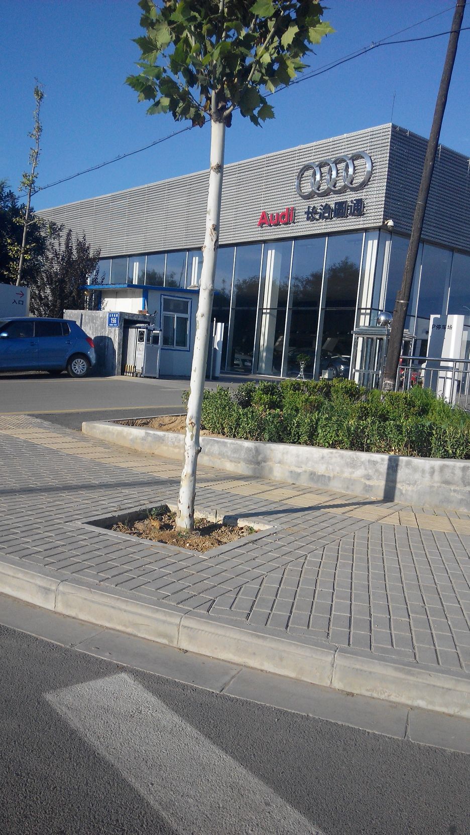 长治市圆通汽车销售服务有限公司