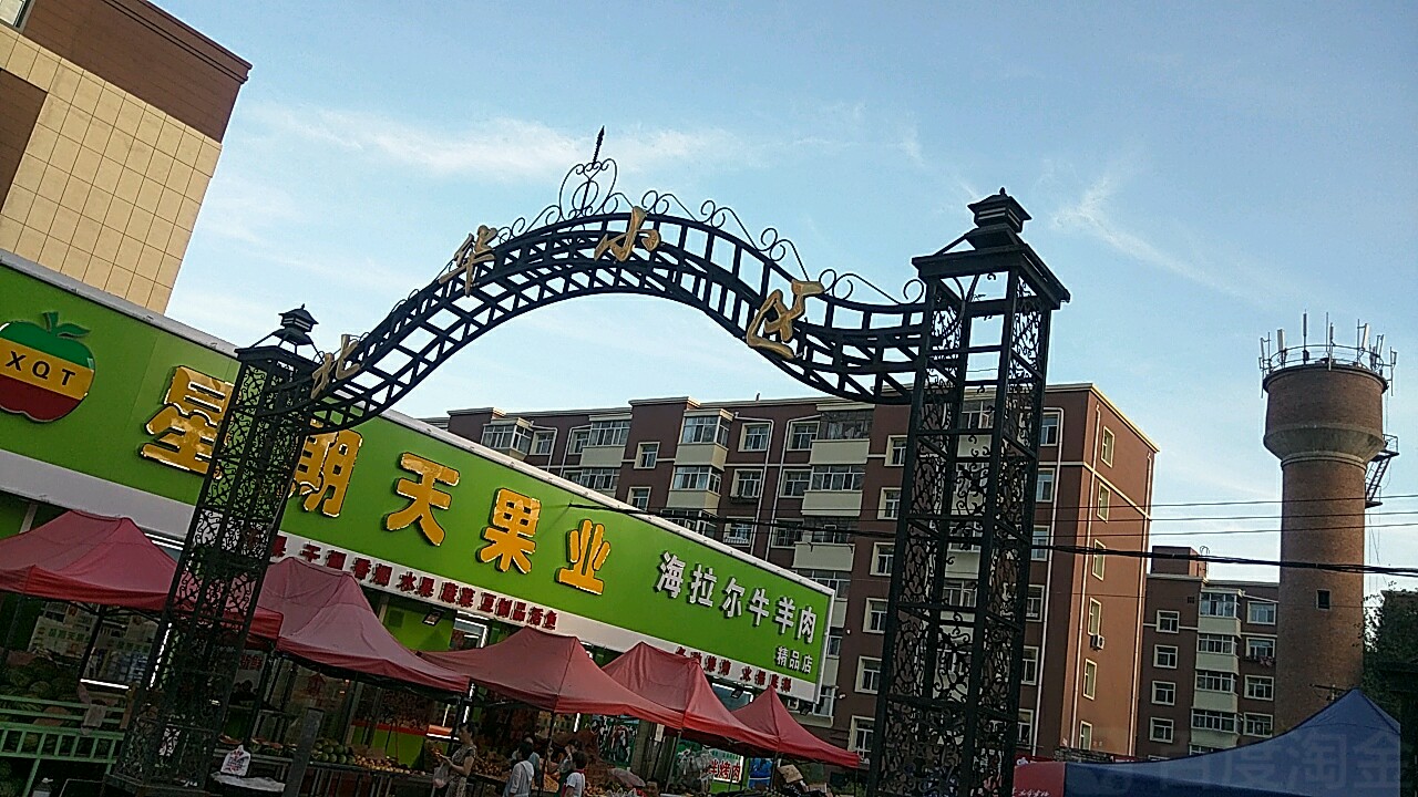 黑龙江省齐齐哈尔市建华区新江路56正西方向100米