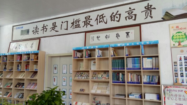 五月花书吧