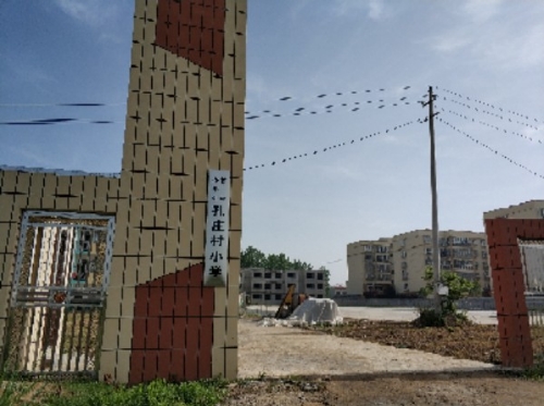 王庄村地名网_河南省信阳市平桥区甘岸街道王庄村资料简介