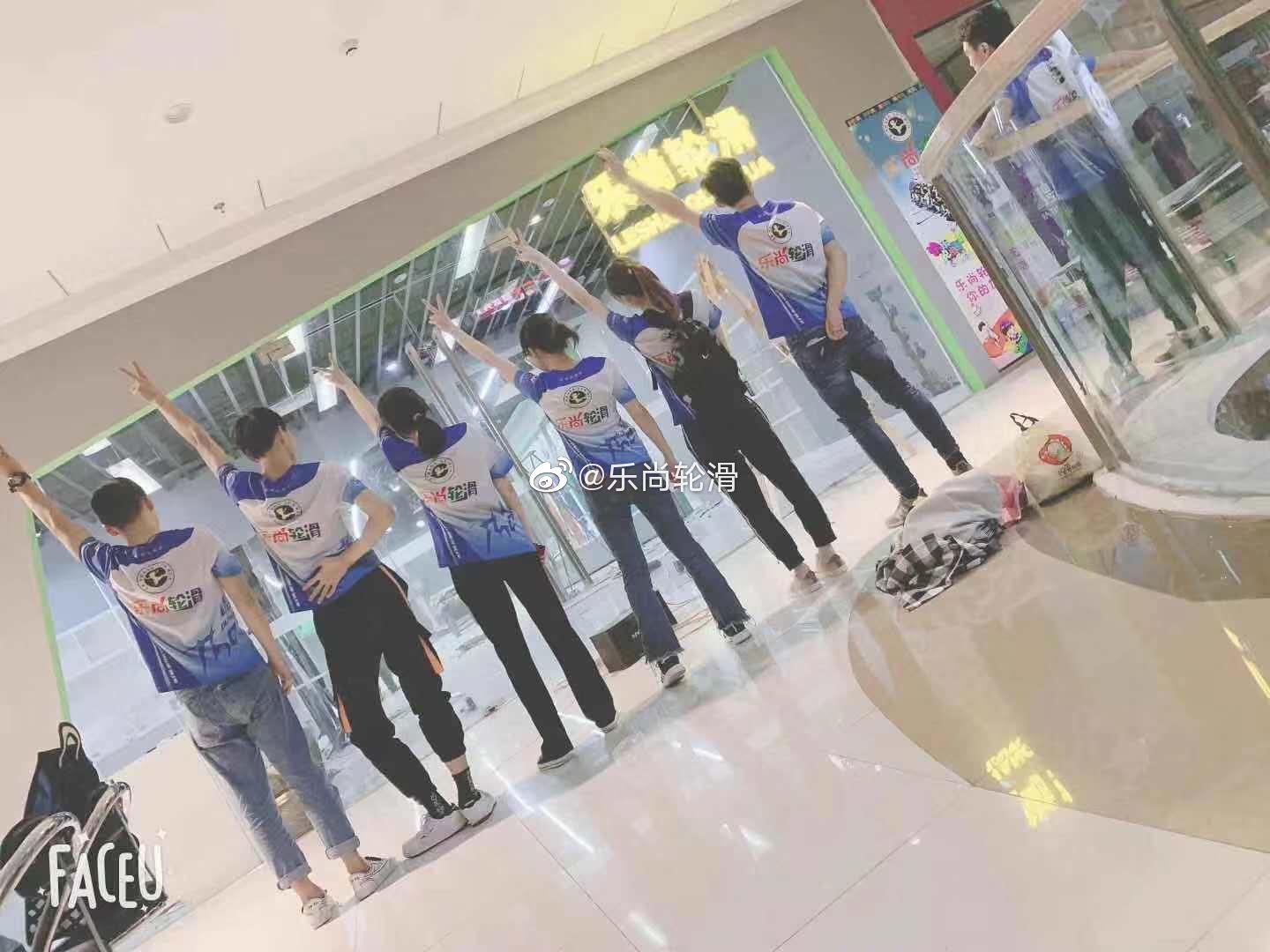 爱尚轮滑(海心沙广场店)
