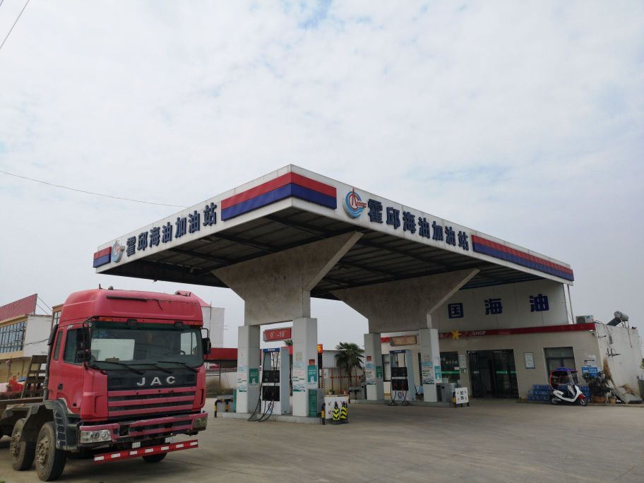 中国海油加气站(霍邱海油站)