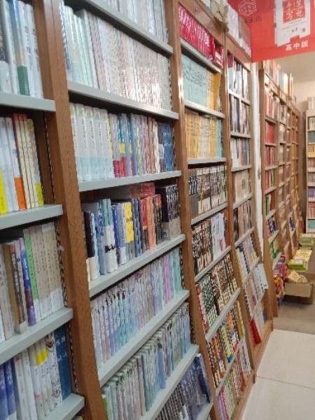 岳麓书屋