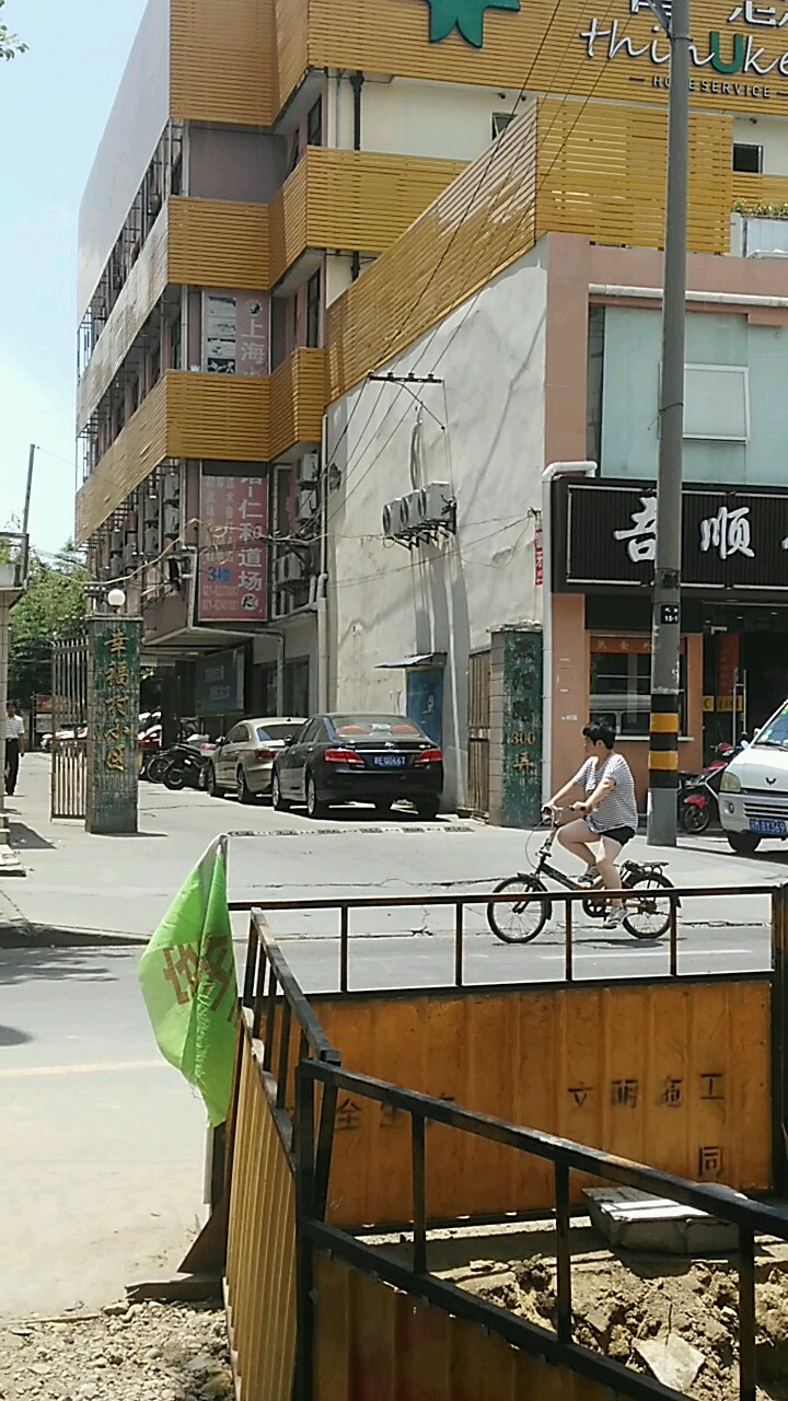 杨浦区殷行街道图片