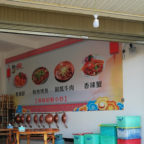 清鲜銅瓢牛肉火锅店店