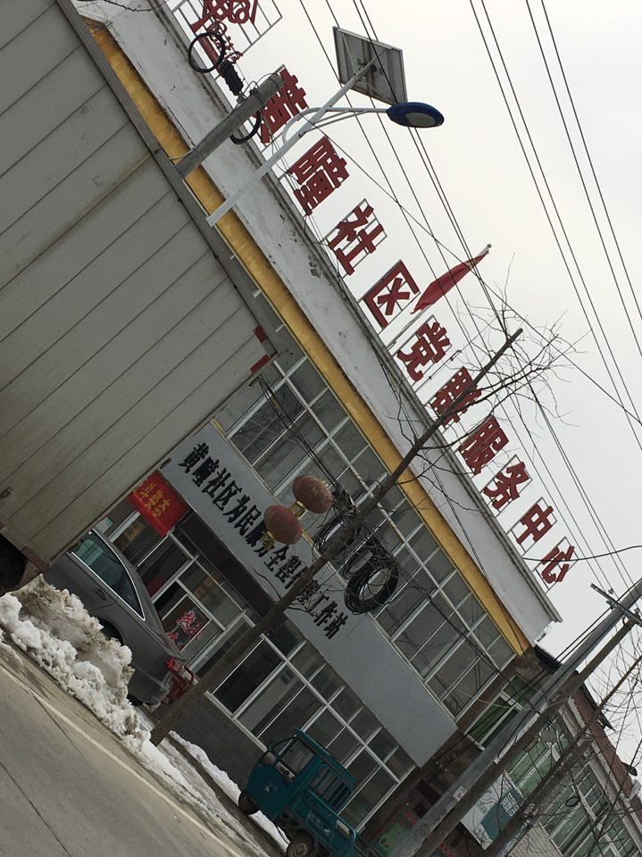 合肥市肥东县