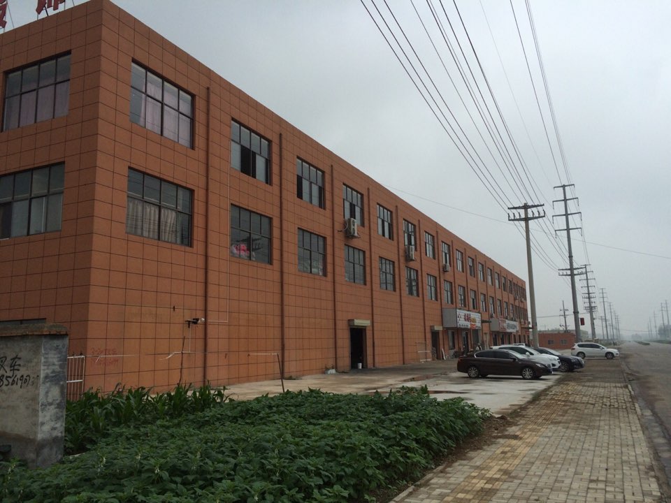 淮北市翰丰服饰有限公司-北门