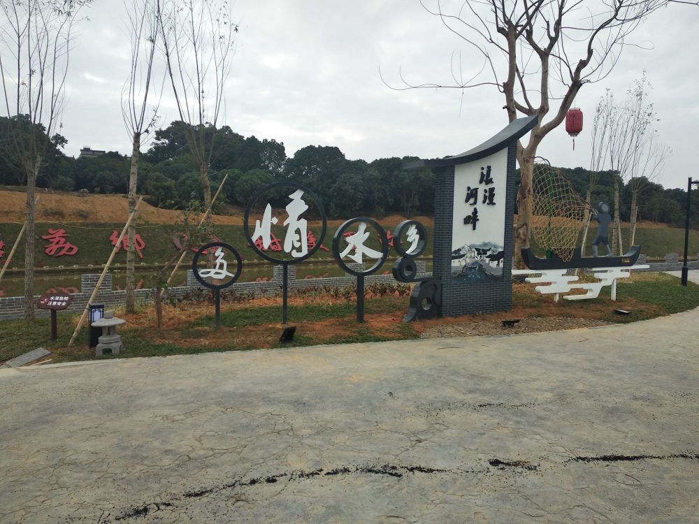 茂名市高州市元坝大道