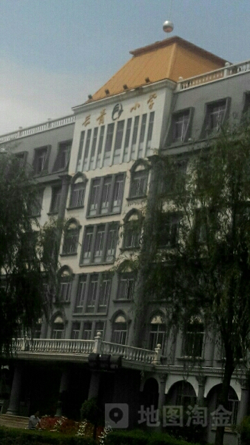 长清小学