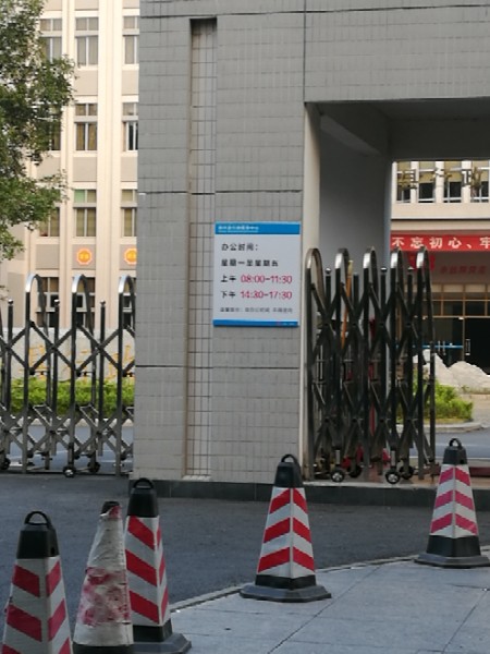 广东省云浮市新兴县新城镇新州大道南38号