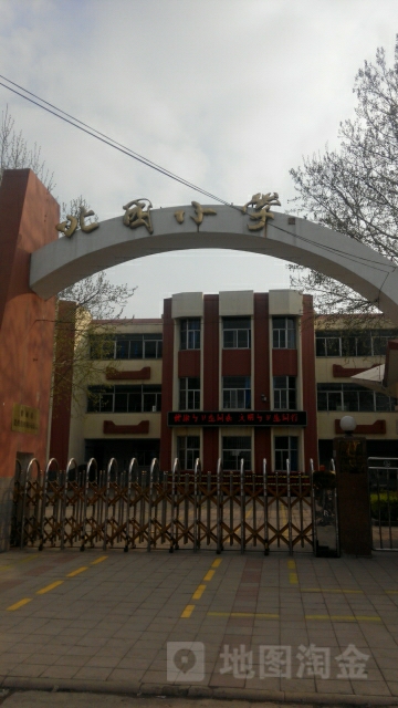 北园小学