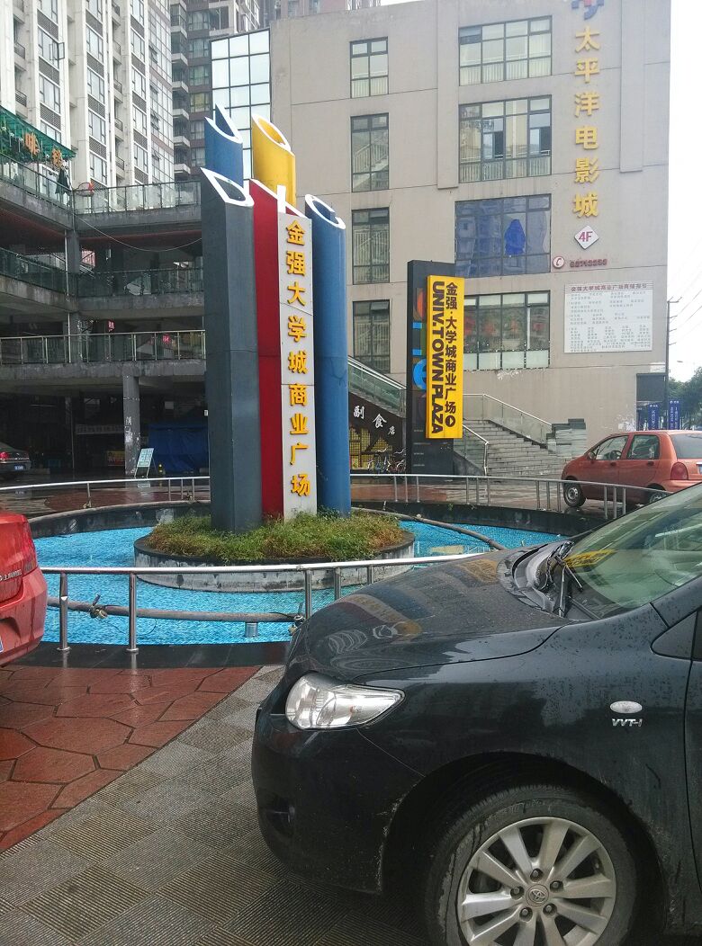 金强大学城-商业广场