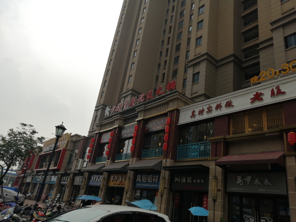 噶门口菜市火锅