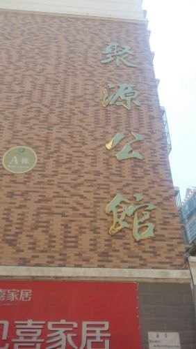 江西省吉安市万安县S225