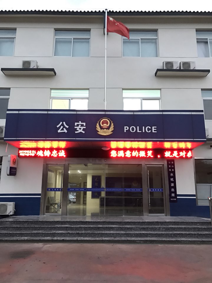 安徽省安庆市潜山市G105(京珠线)