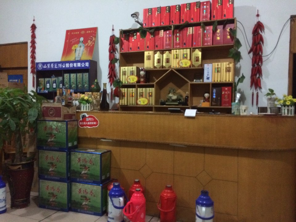 交通酒店