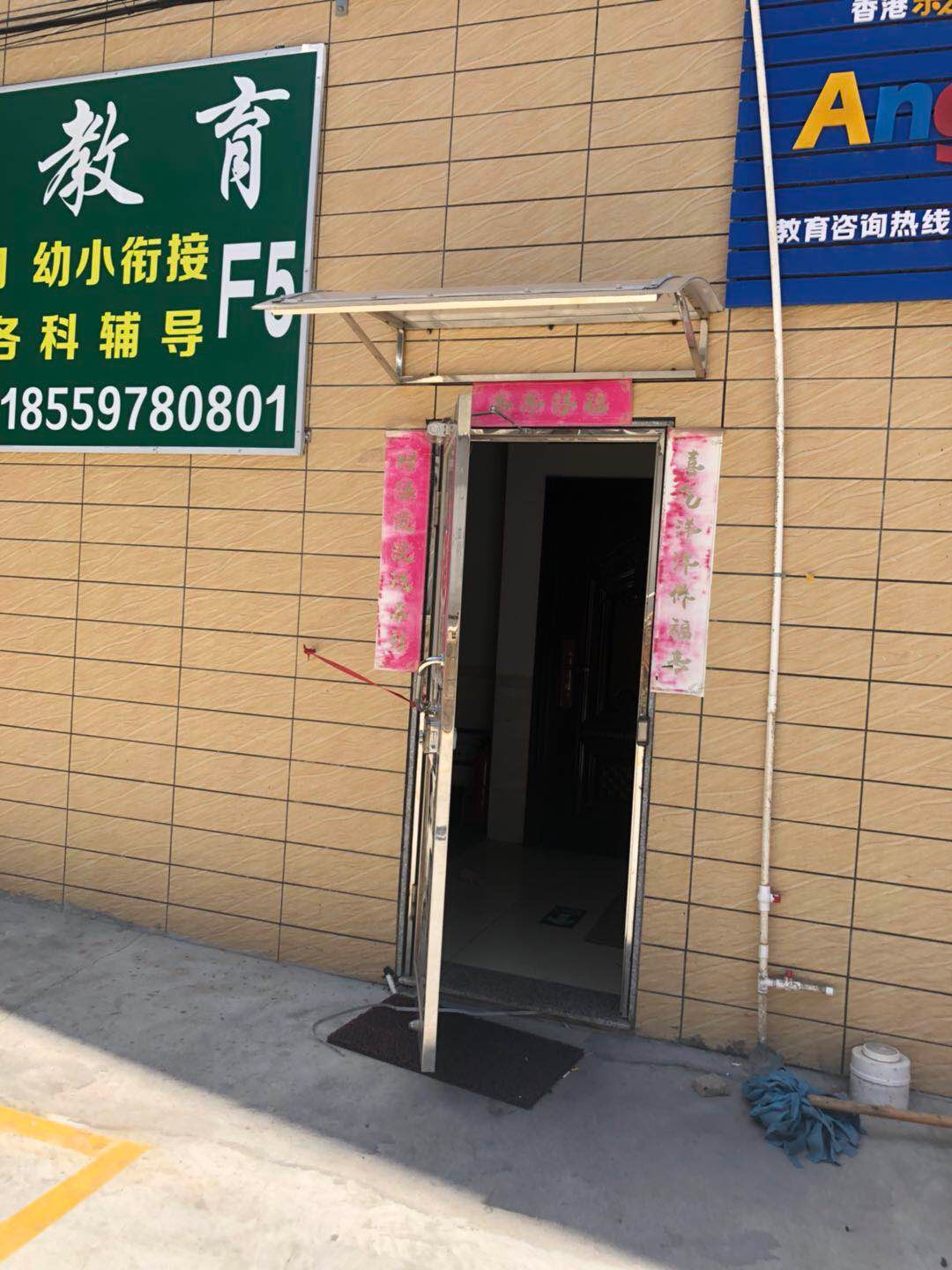 厦门市学习时光教育咨询有限责任公司
